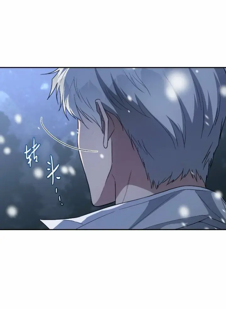 《错把结婚当交易，却意外的甜蜜？》81 同样的蜡烛图94
