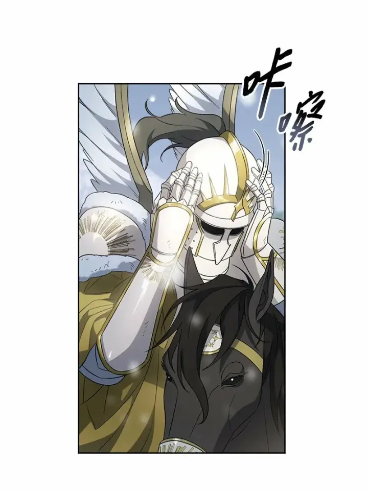 《错把结婚当交易，却意外的甜蜜？》82 圣骑士团图56