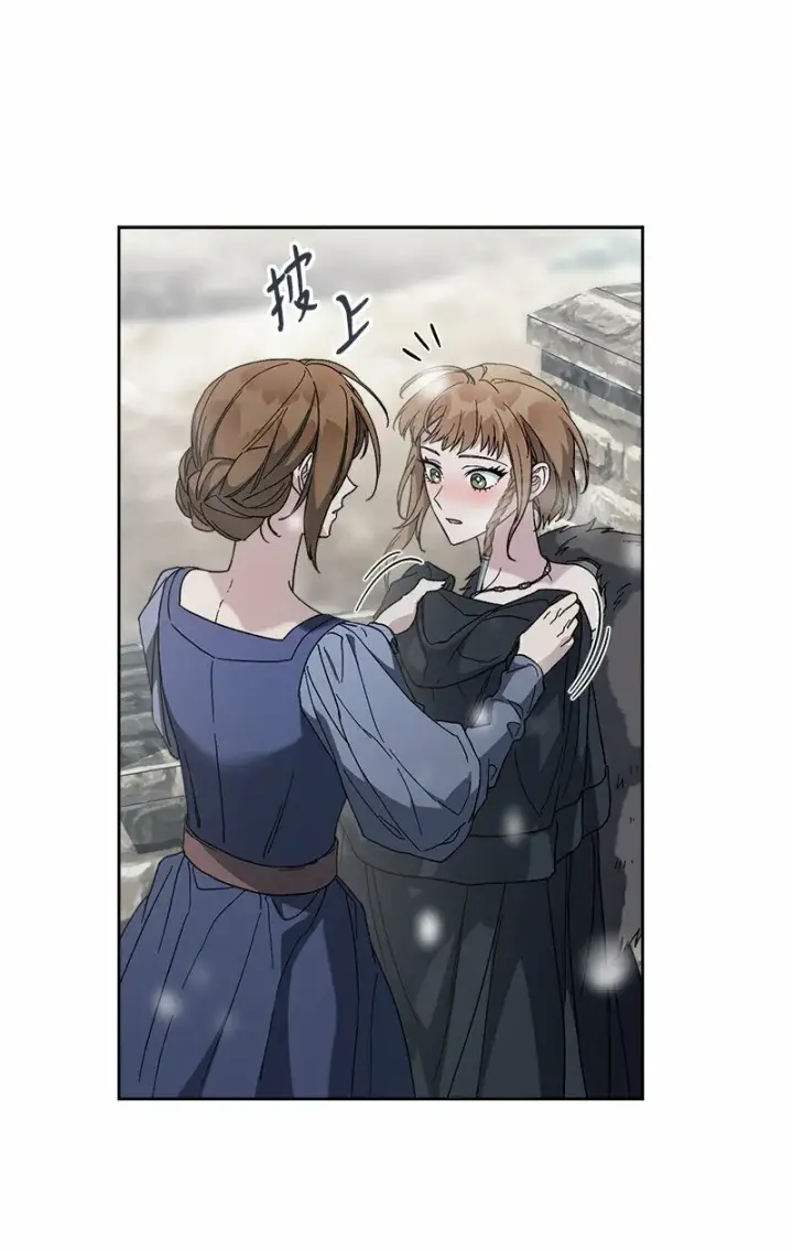 《错把结婚当交易，却意外的甜蜜？》82 圣骑士团图78