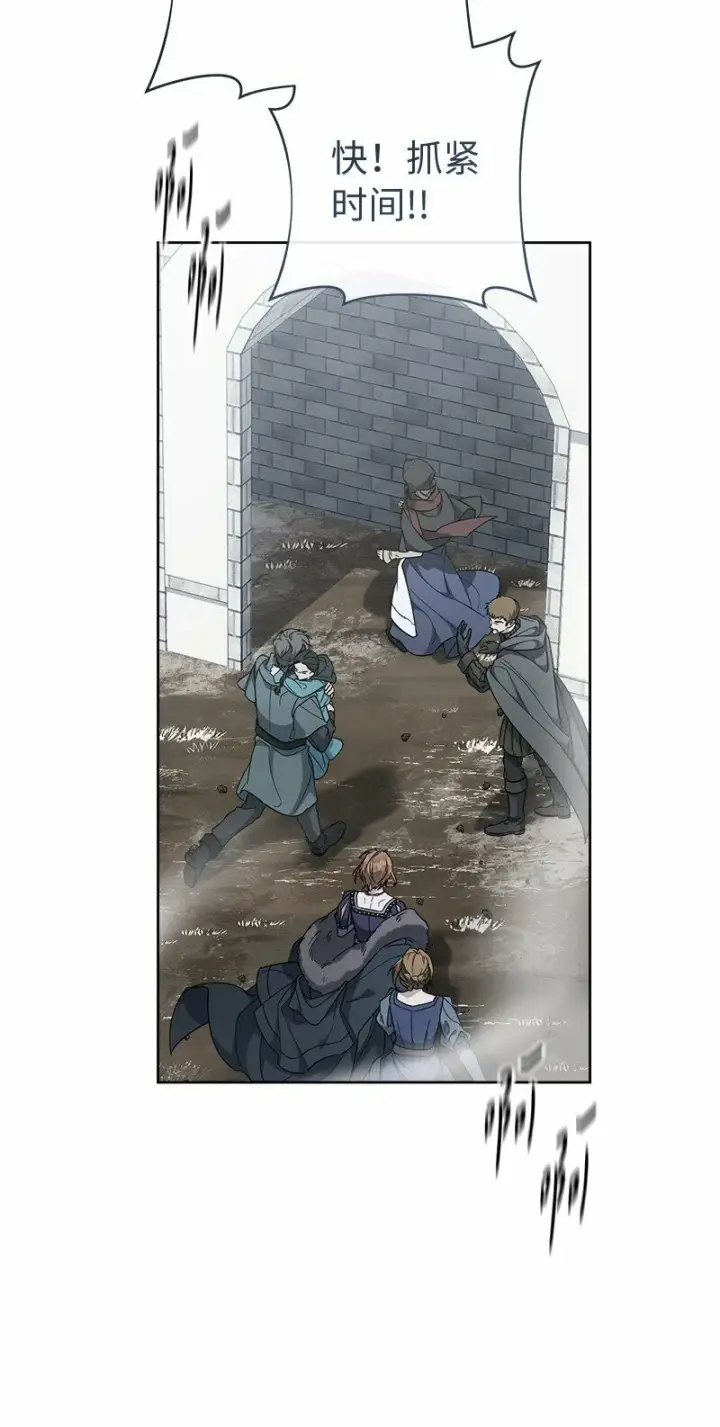 《错把结婚当交易，却意外的甜蜜？》83 他的过去图17