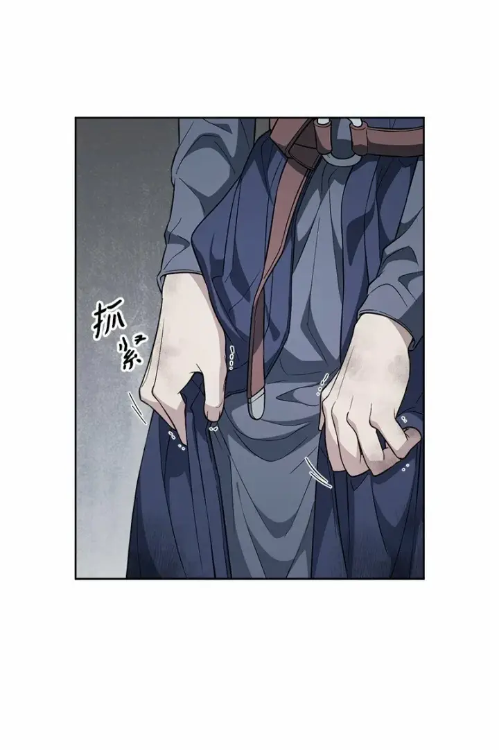 《错把结婚当交易，却意外的甜蜜？》83 他的过去图24