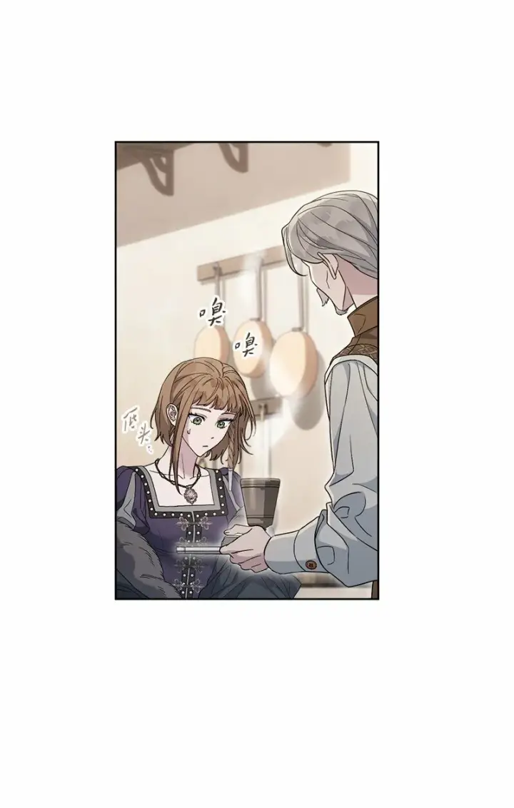 《错把结婚当交易，却意外的甜蜜？》83 他的过去图40