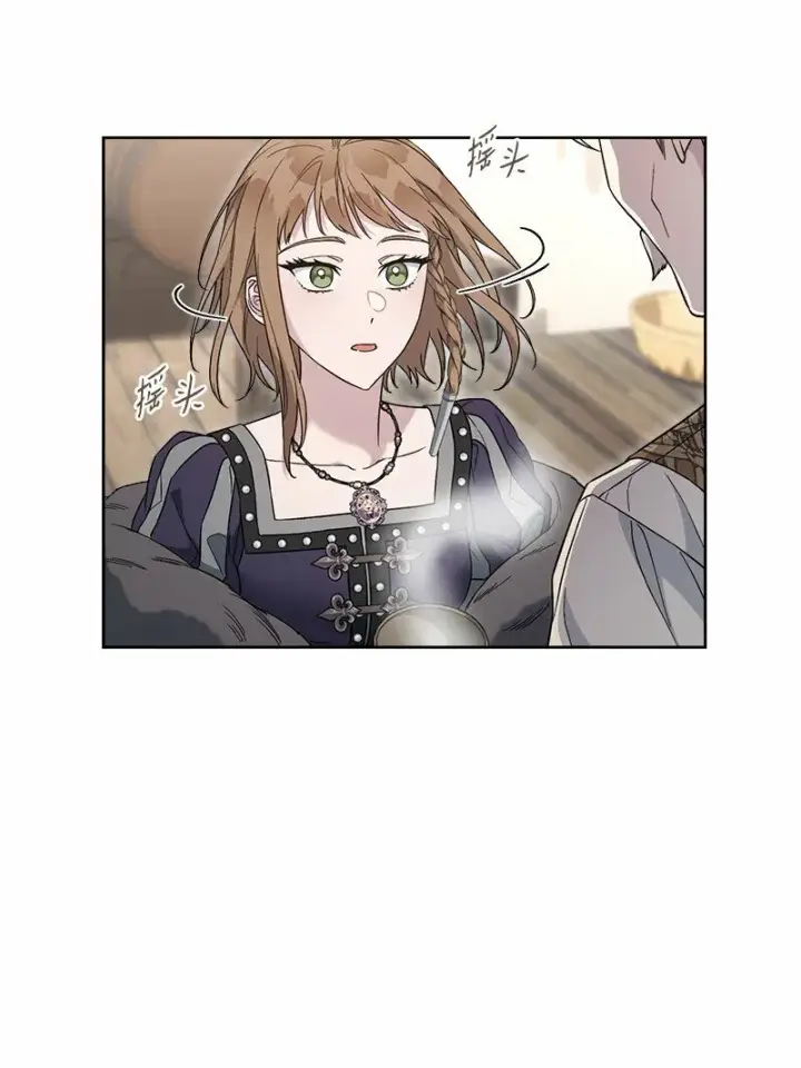 《错把结婚当交易，却意外的甜蜜？》83 他的过去图48