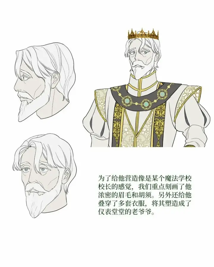 《错把结婚当交易，却意外的甜蜜？》83 他的过去图97