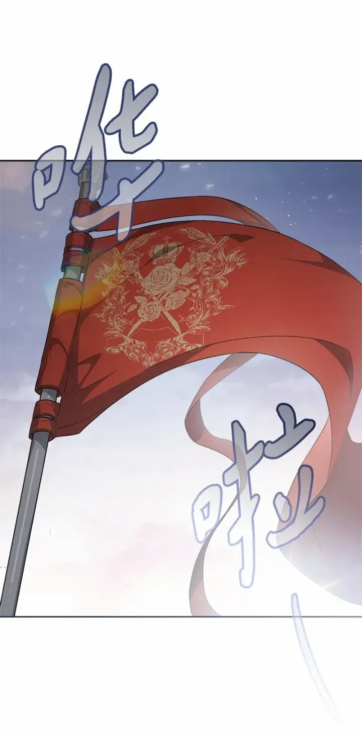 《错把结婚当交易，却意外的甜蜜？》85 王位继承人图37
