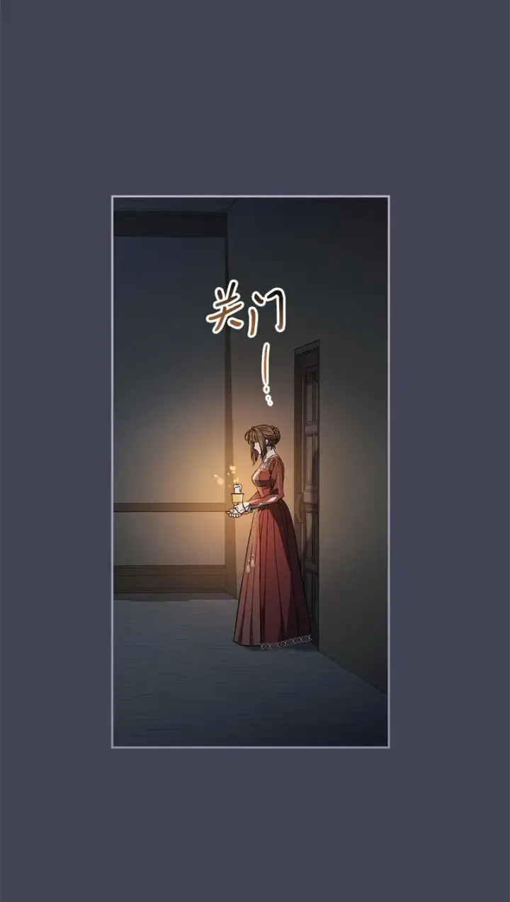《错把结婚当交易，却意外的甜蜜？》85 王位继承人图5