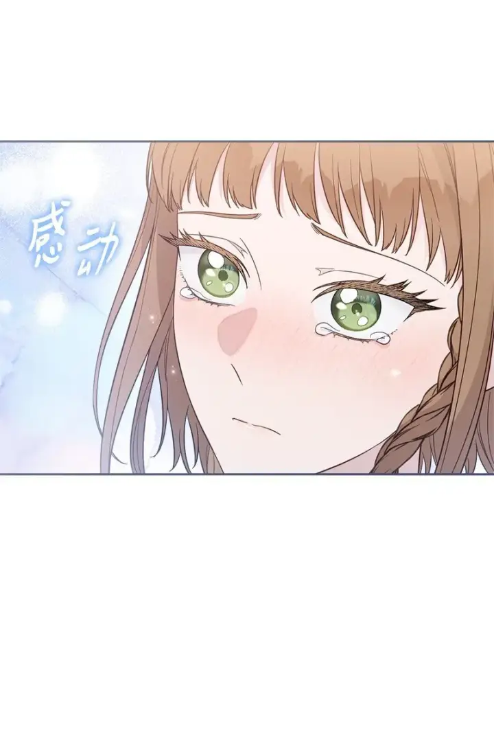 《错把结婚当交易，却意外的甜蜜？》86 “圣战”图37