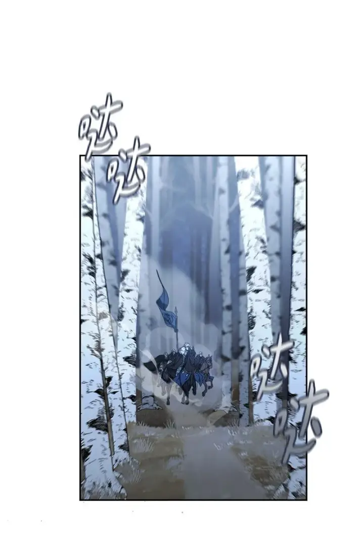 《错把结婚当交易，却意外的甜蜜？》86 “圣战”图83