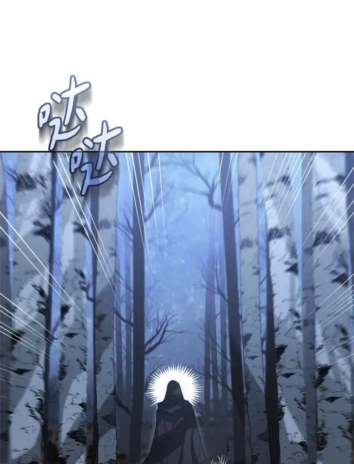 《错把结婚当交易，却意外的甜蜜？》86 “圣战”图87