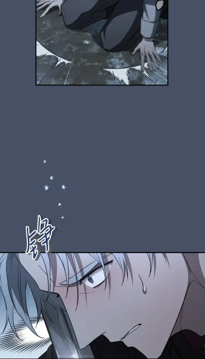 《错把结婚当交易，却意外的甜蜜？》88 殉情图17