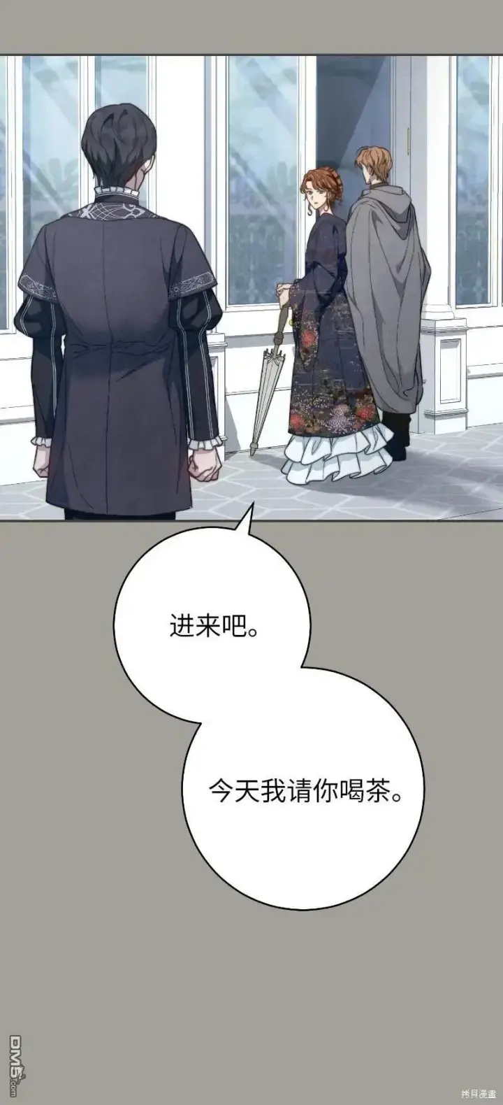 《错把结婚当交易，却意外的甜蜜？》第100话图31