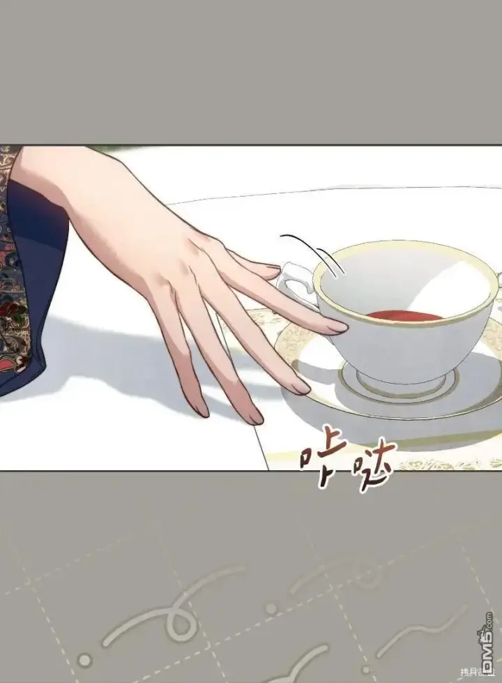 《错把结婚当交易，却意外的甜蜜？》第100话图48