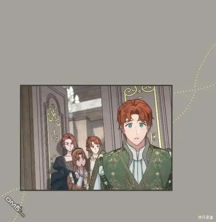 《错把结婚当交易，却意外的甜蜜？》第100话图8