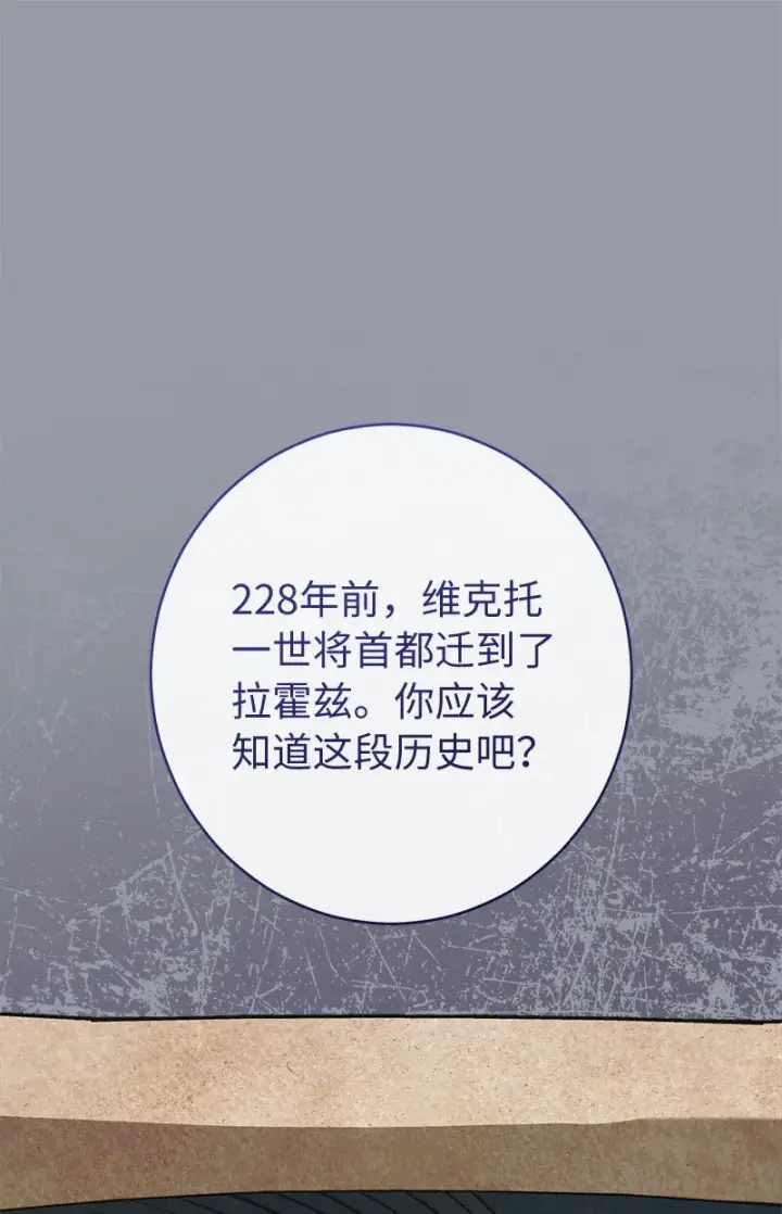 《错把结婚当交易，却意外的甜蜜？》101 真诚的邀约图37