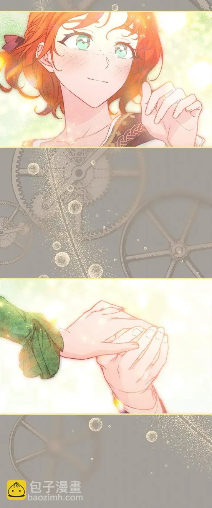 《错把结婚当交易，却意外的甜蜜？》101 真诚的邀约图65