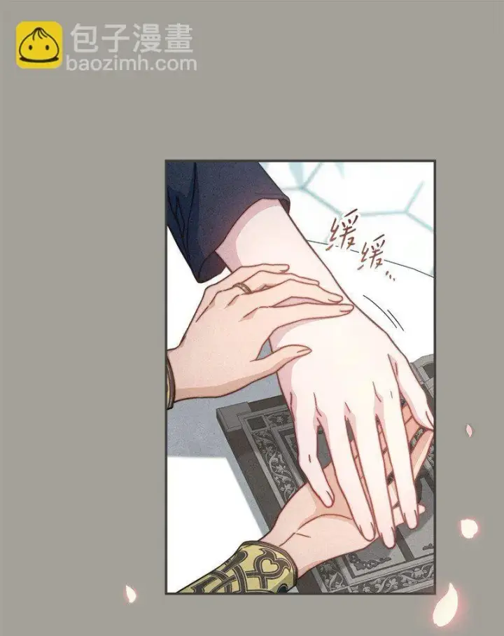 《错把结婚当交易，却意外的甜蜜？》101 真诚的邀约图74