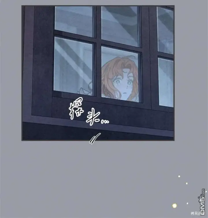 《错把结婚当交易，却意外的甜蜜？》第101话图17