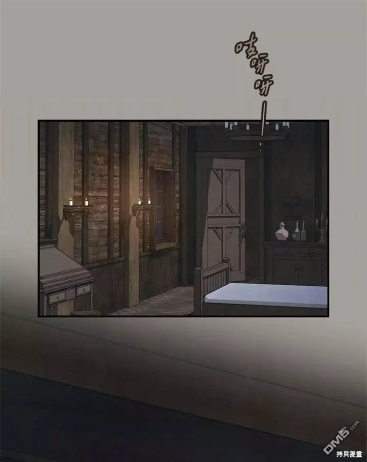《错把结婚当交易，却意外的甜蜜？》第101话图2