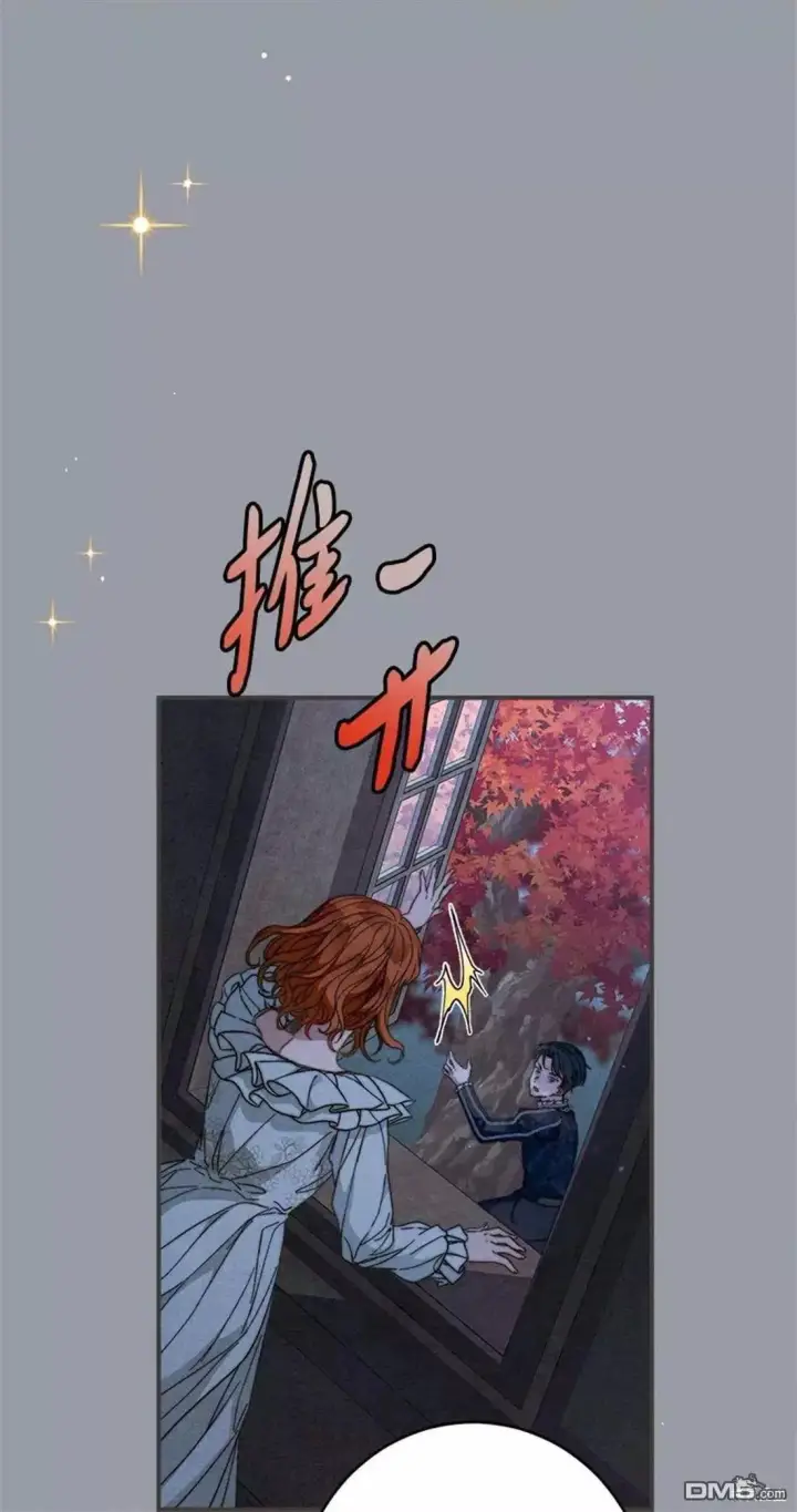 《错把结婚当交易，却意外的甜蜜？》第101话图22