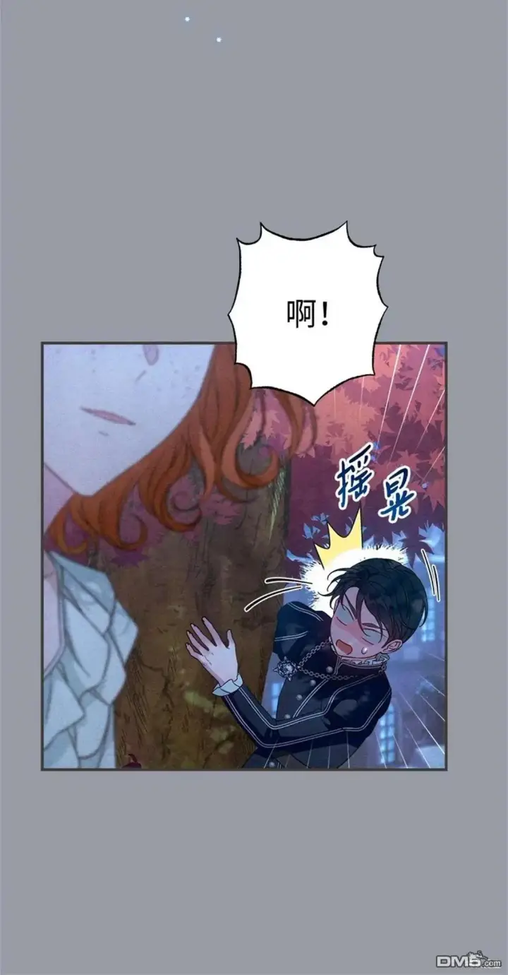 《错把结婚当交易，却意外的甜蜜？》第101话图53