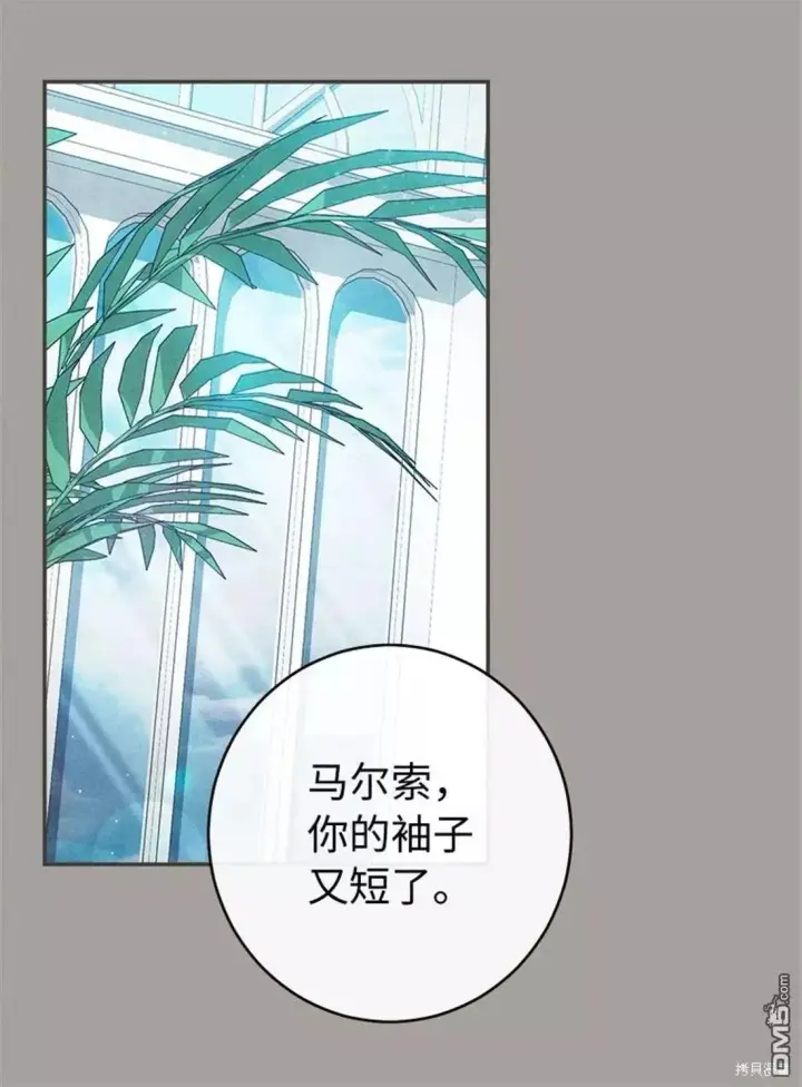 《错把结婚当交易，却意外的甜蜜？》第101话图68