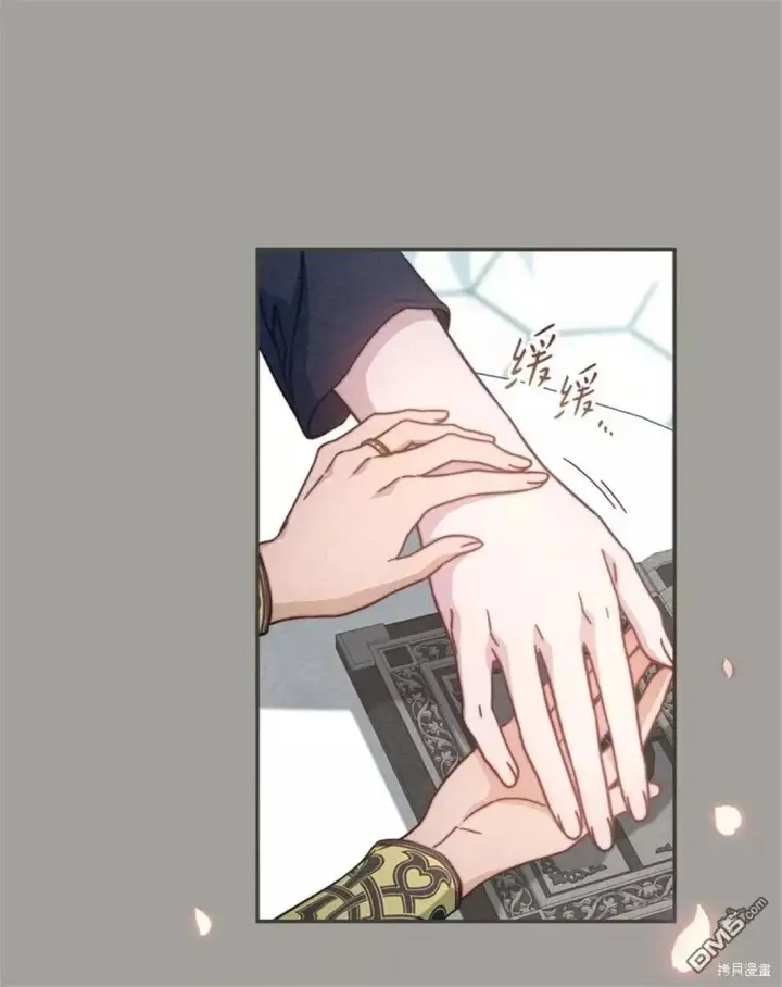 《错把结婚当交易，却意外的甜蜜？》第101话图73