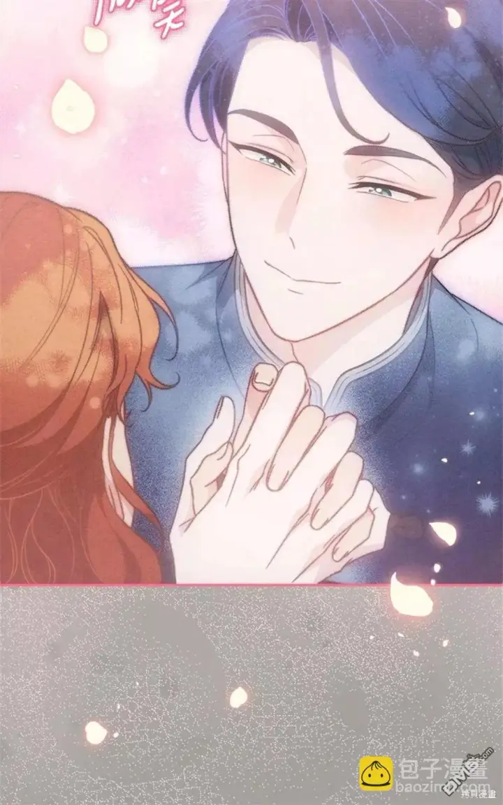 《错把结婚当交易，却意外的甜蜜？》第101话图77