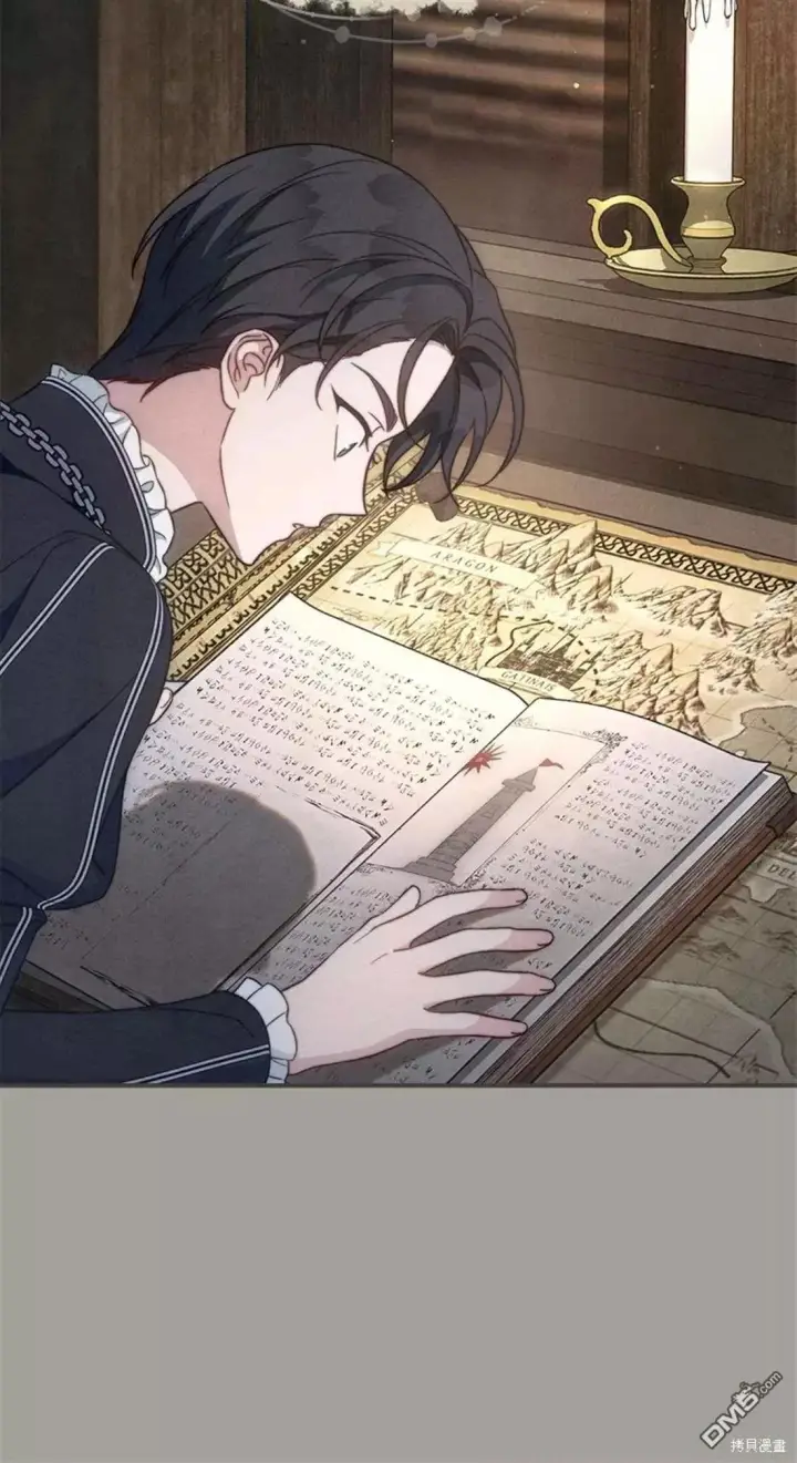 《错把结婚当交易，却意外的甜蜜？》第101话图8