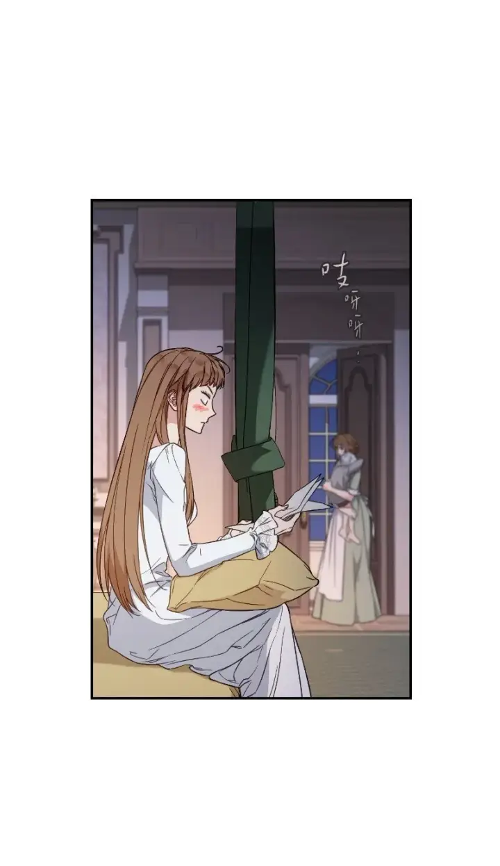 《错把结婚当交易，却意外的甜蜜？》102 他的秘密图13