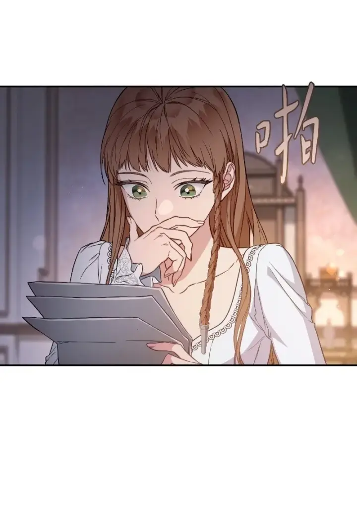 《错把结婚当交易，却意外的甜蜜？》102 他的秘密图14