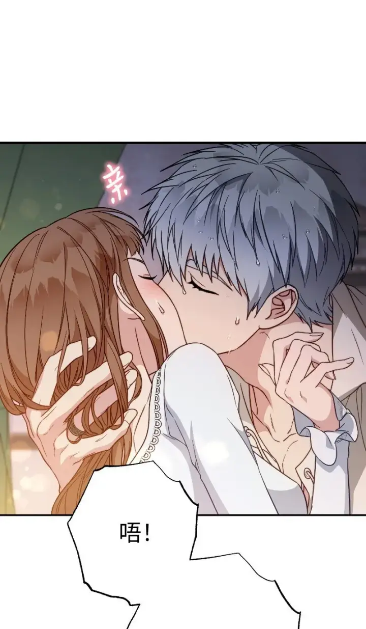 《错把结婚当交易，却意外的甜蜜？》102 他的秘密图23