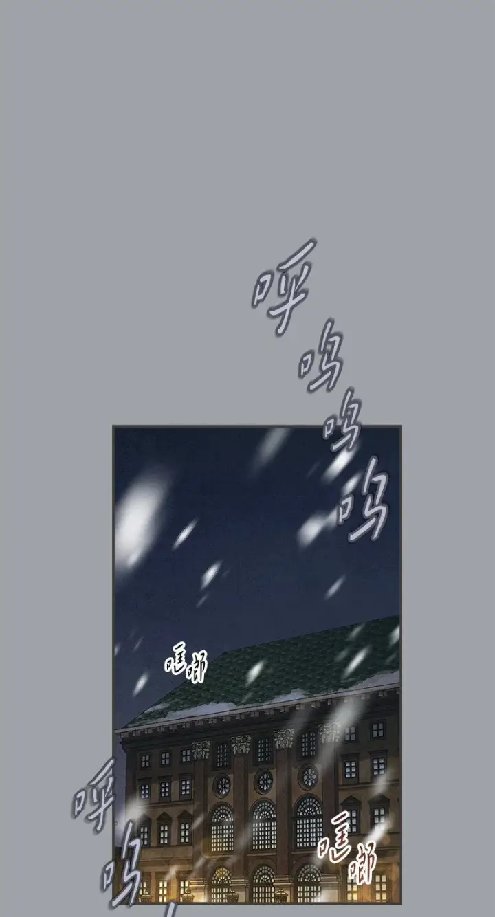 《错把结婚当交易，却意外的甜蜜？》103 高烧不止图38