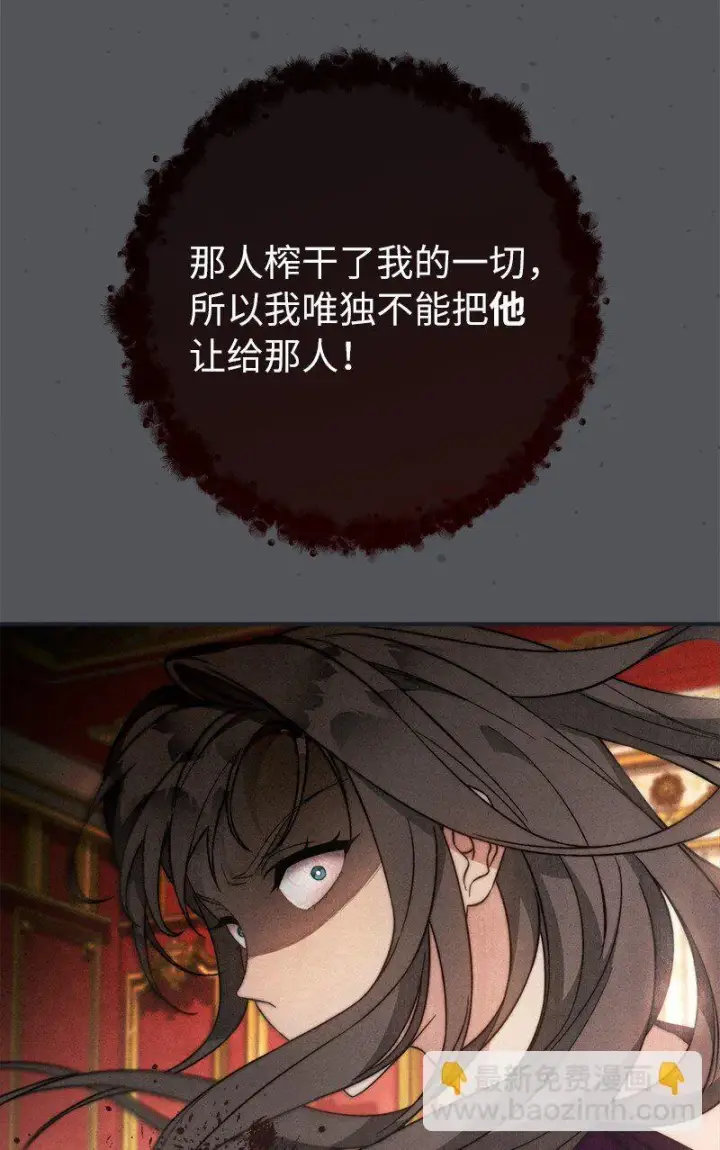 《错把结婚当交易，却意外的甜蜜？》103 高烧不止图52