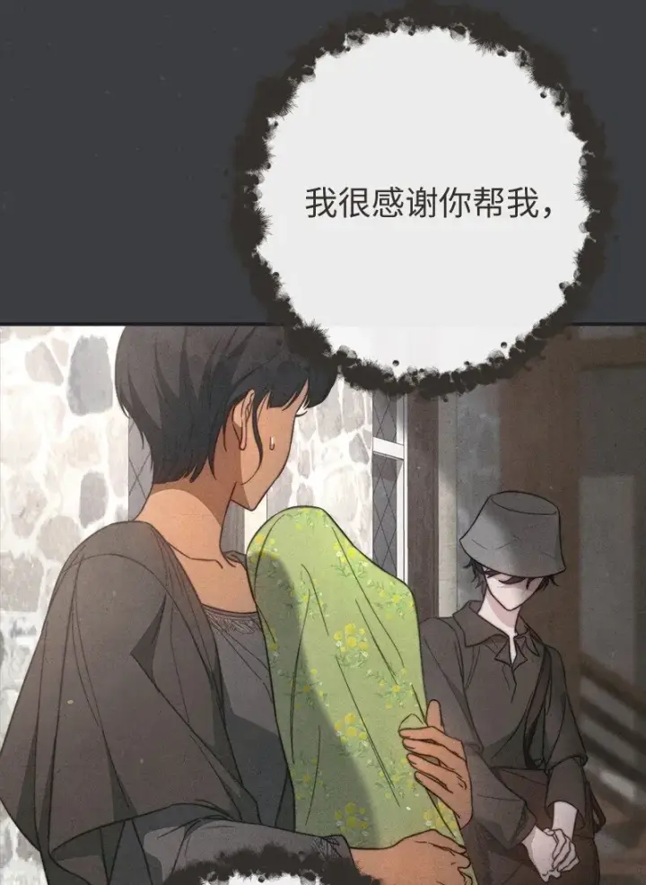 《错把结婚当交易，却意外的甜蜜？》103 高烧不止图62