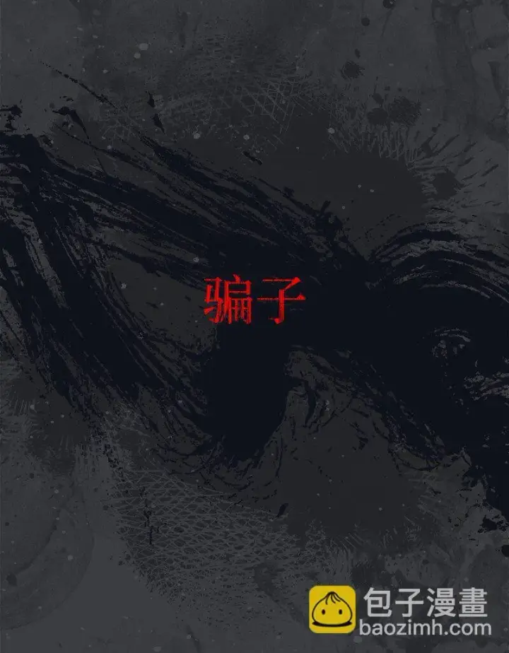 《错把结婚当交易，却意外的甜蜜？》103 高烧不止图67