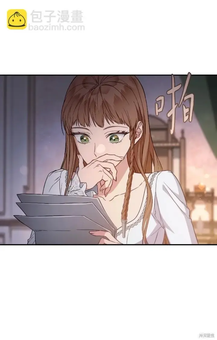 《错把结婚当交易，却意外的甜蜜？》第102话图14