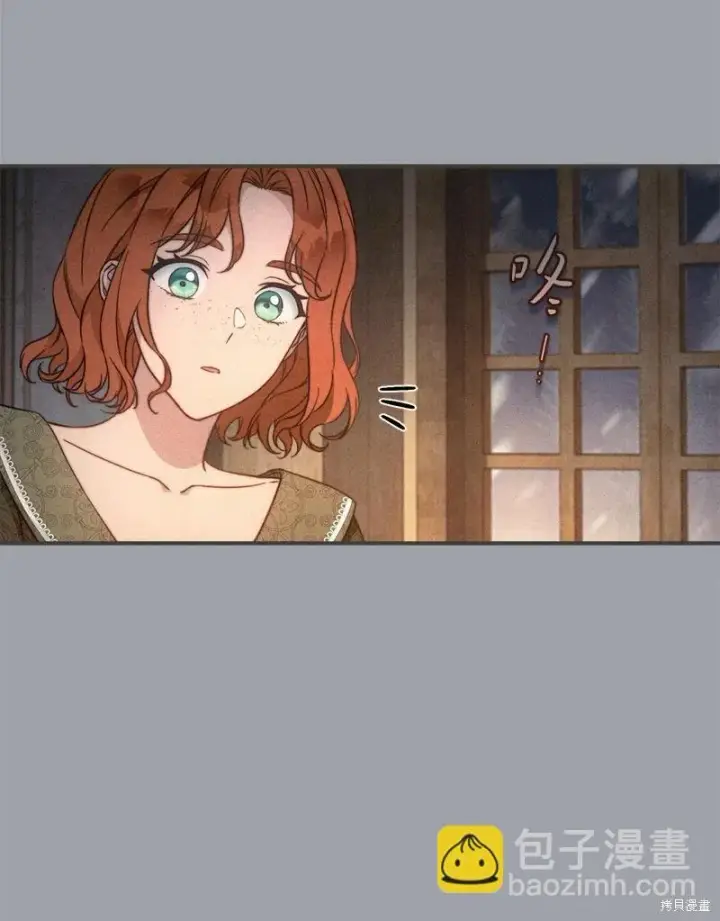 《错把结婚当交易，却意外的甜蜜？》第103话图40