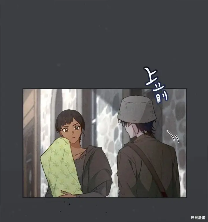 《错把结婚当交易，却意外的甜蜜？》第103话图70