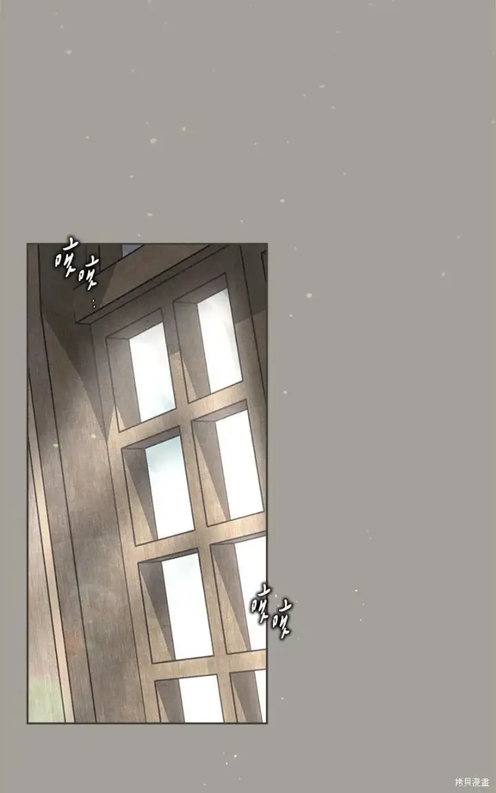 《错把结婚当交易，却意外的甜蜜？》第103话图74