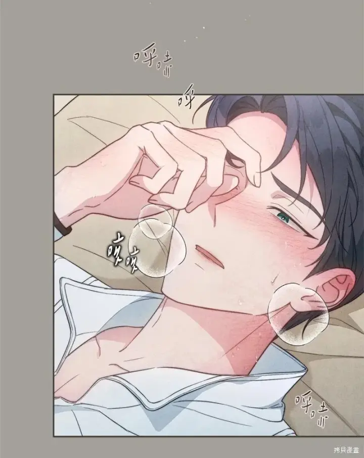 《错把结婚当交易，却意外的甜蜜？》第103话图75