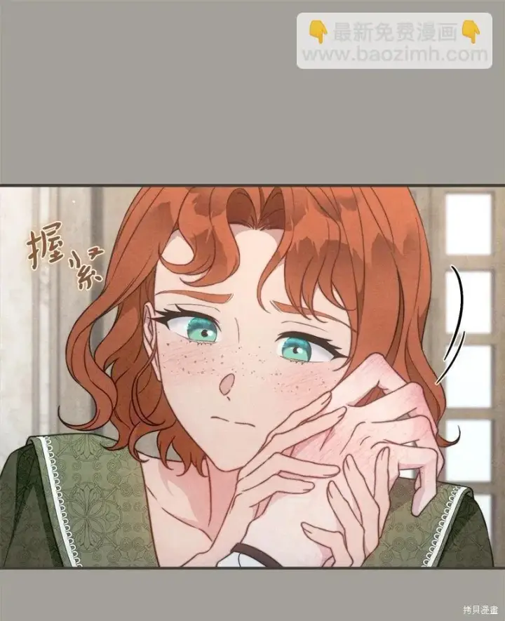 《错把结婚当交易，却意外的甜蜜？》第103话图84