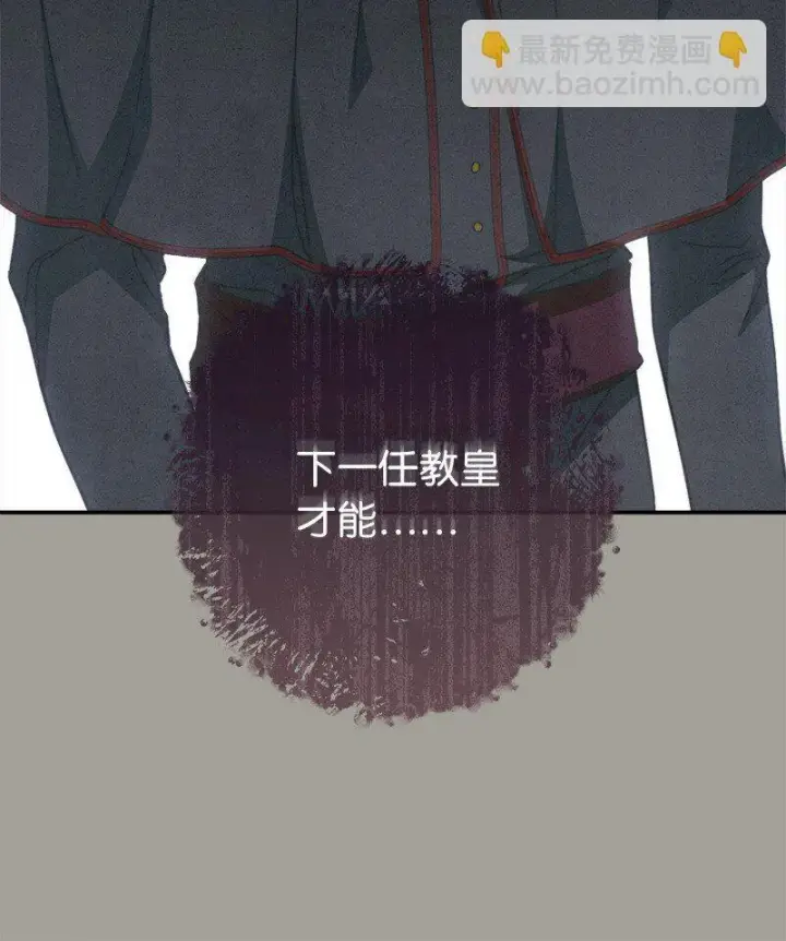 《错把结婚当交易，却意外的甜蜜？》104 和我离婚吧图15