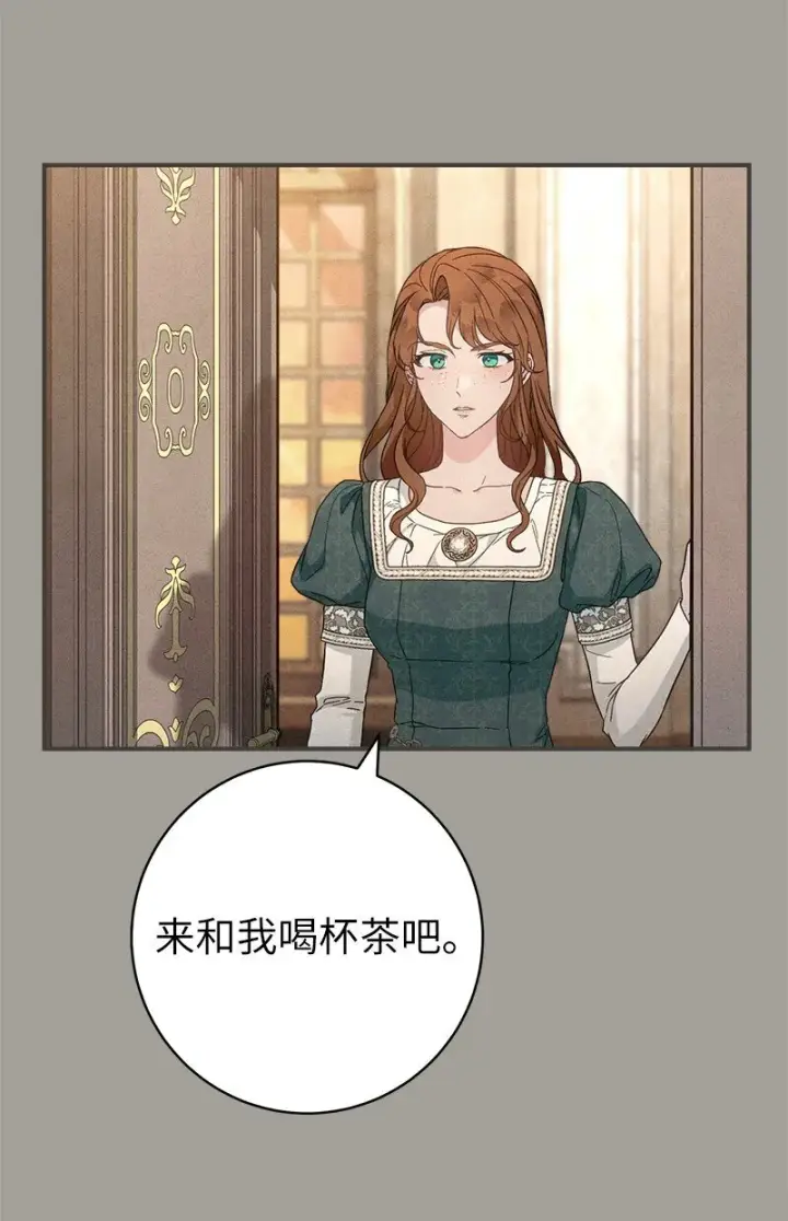 《错把结婚当交易，却意外的甜蜜？》104 和我离婚吧图42