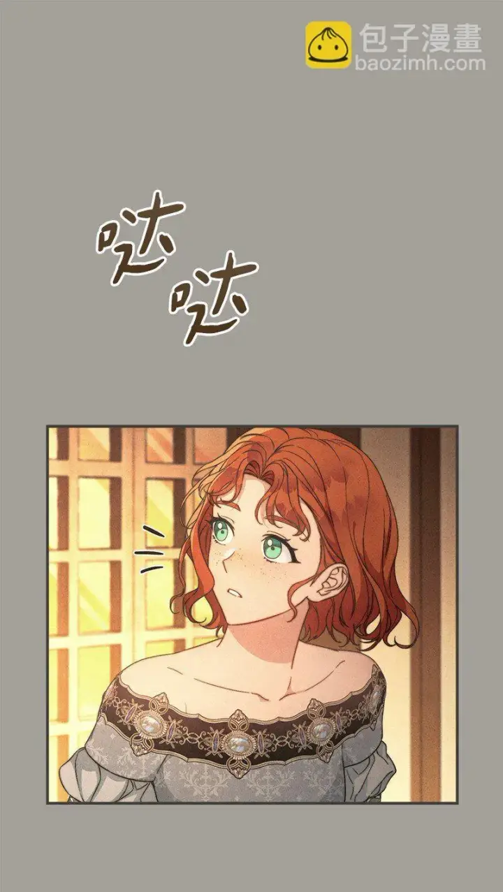 《错把结婚当交易，却意外的甜蜜？》104 和我离婚吧图66