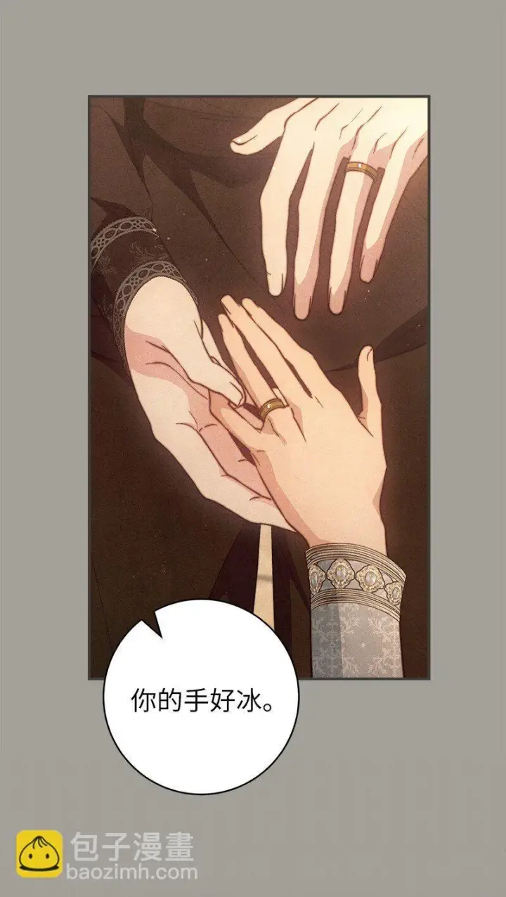 《错把结婚当交易，却意外的甜蜜？》104 和我离婚吧图71