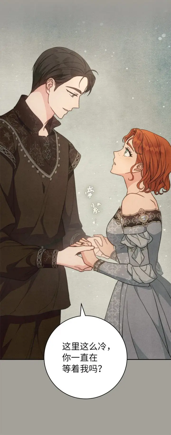 《错把结婚当交易，却意外的甜蜜？》104 和我离婚吧图72
