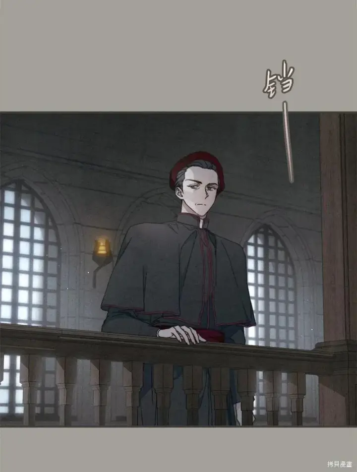 《错把结婚当交易，却意外的甜蜜？》第104话图3