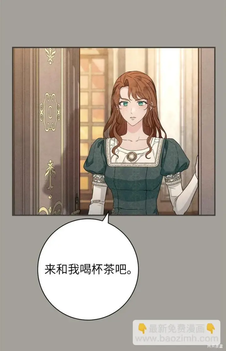 《错把结婚当交易，却意外的甜蜜？》第104话图42