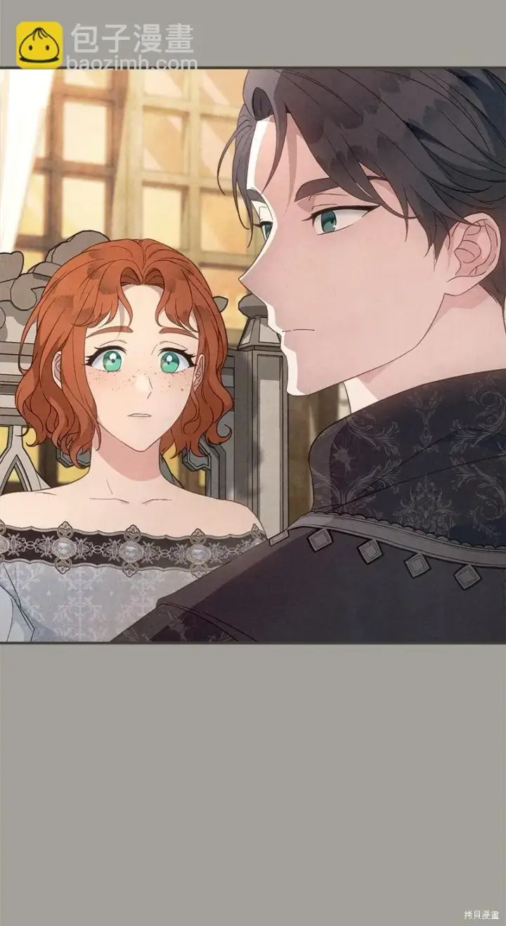 《错把结婚当交易，却意外的甜蜜？》第104话图43