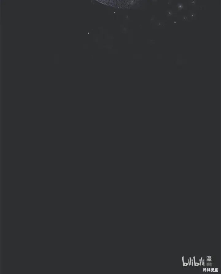 《错把结婚当交易，却意外的甜蜜？》第104话图87